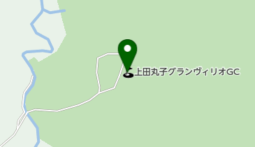 上田丸子グランヴィリオゴルフ倶楽部の地図画像