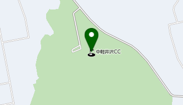 中軽井沢カントリークラブの地図画像