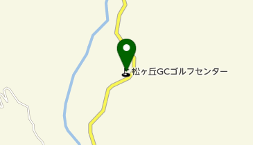 松ヶ丘ゴルフクラブゴルフセンターの地図画像