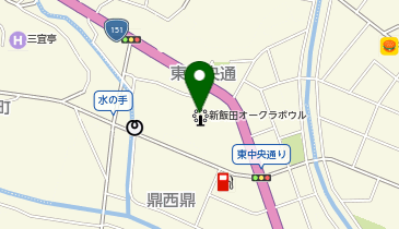 新飯田オークラボウルの地図画像
