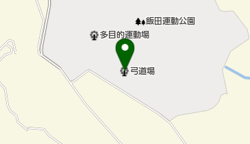 飯田運動公園弓道場の地図画像