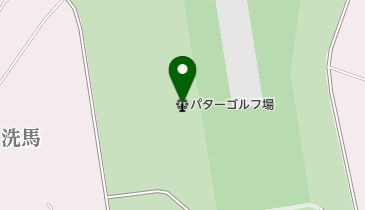 松本平広域公園パターゴルフ場の地図画像