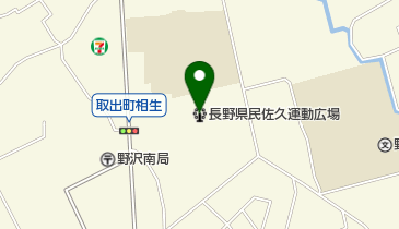 長野県民佐久運動広場の地図画像