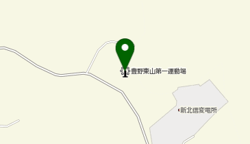豊野東山第一運動場の地図画像