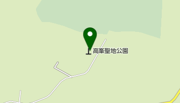 高峰聖地公園の地図画像