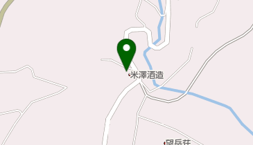米沢酒造(株)の地図画像