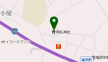 阿礼神社の地図画像
