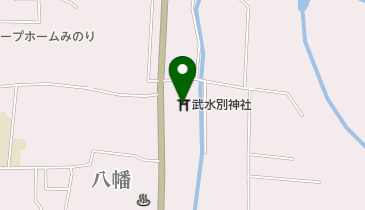 武水別神社の地図画像