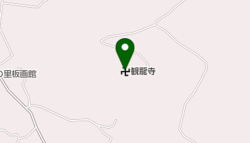 観龍寺の地図画像