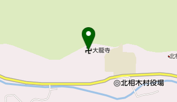 長野県南佐久郡北相木村の寺院一覧 - NAVITIME