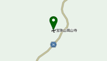 宝珠山高山寺の地図画像