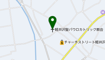 軽井沢聖パウロカトリック教会の地図画像