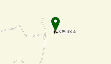 大黒山公園の地図画像