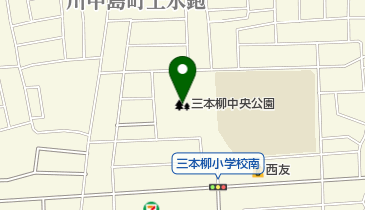 三本柳中央公園の地図画像