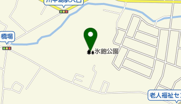 氷鉋公園の地図画像