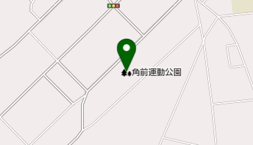 角前運動公園の地図画像