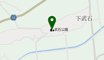 武石公園の地図画像