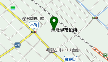 飛騨市役所の地図画像