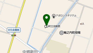 輪之内町立図書館の地図画像