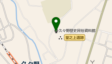 久々野歴史民俗資料館の地図画像