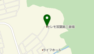 セレモ双葉第二斎場の地図画像
