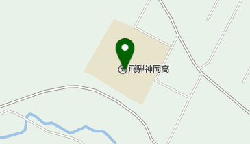 岐阜県立飛騨神岡高校の地図画像