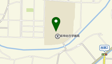 岐阜県立岐阜総合学園高校の地図画像