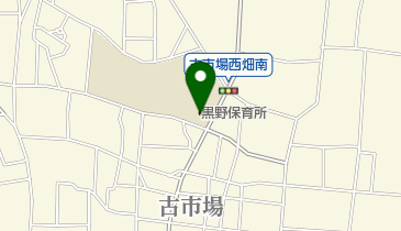 黒野保育所の地図画像