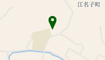 江名子保育園の地図画像