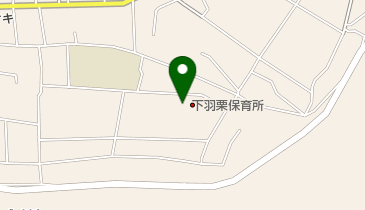 下羽栗保育所の地図画像