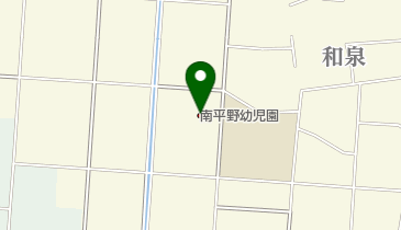 南平野幼児園の地図画像