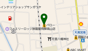 バロー高山南店の地図画像
