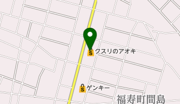 クスリのアオキ福寿店の地図画像