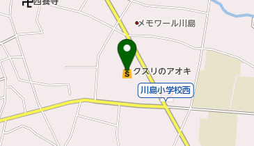 クスリのアオキ川島店の地図画像