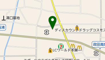 ディスカウントドラッグコスモス真正店の地図画像