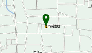 寺島書店の地図画像