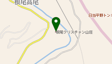 根尾クリスチャン山荘の地図画像