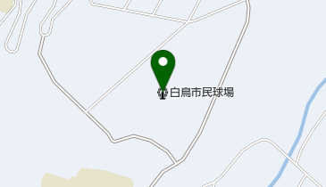 白鳥市民球場の地図画像