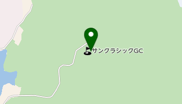 サンクラシックゴルフクラブの地図画像