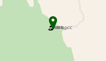 飛騨高山カントリークラブの地図画像