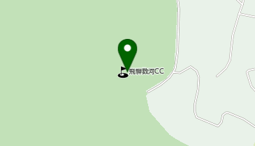 飛騨数河カントリークラブの地図画像