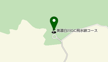美濃白川ゴルフ倶楽部飛水峡コースの地図画像