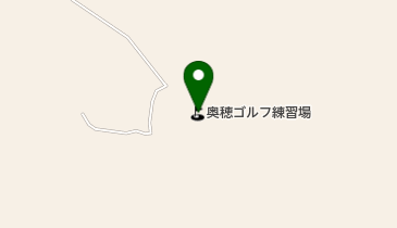 奥穂ゴルフ練習場の地図画像