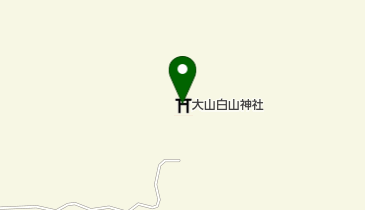 大山白山神社の地図画像