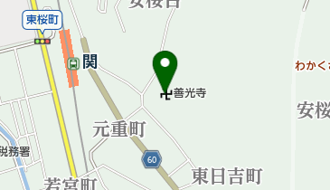 宗休寺(関善光寺)の地図画像