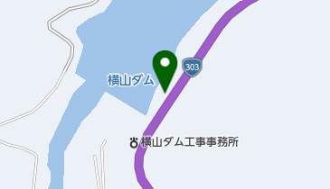 横山ダム湖の地図画像