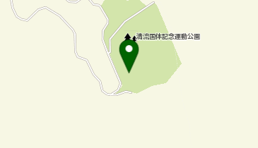 清流国体記念運動公園の地図画像