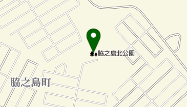 脇之島北公園の地図画像