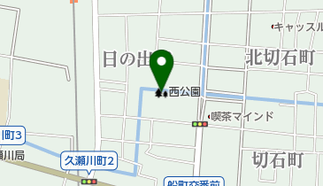 西公園の地図画像
