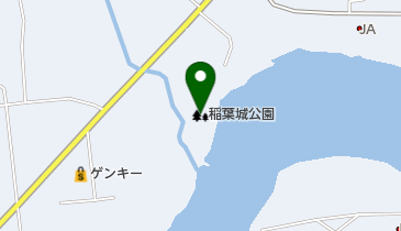 稲葉城公園の地図画像